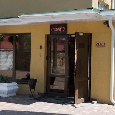 Hotel Acorn Ирпень Экстерьер фото